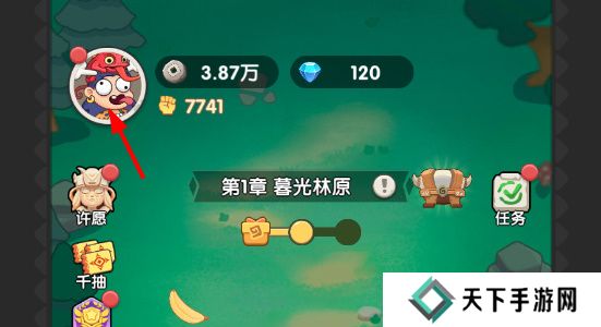 一步两步兑换码大全