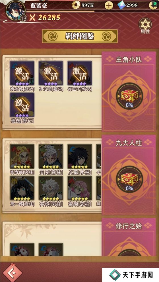 死战骑士团手游钻石获得攻略