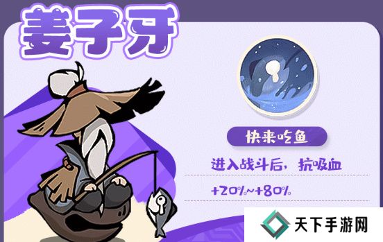 魔魔打勇士史诗勇士图鉴