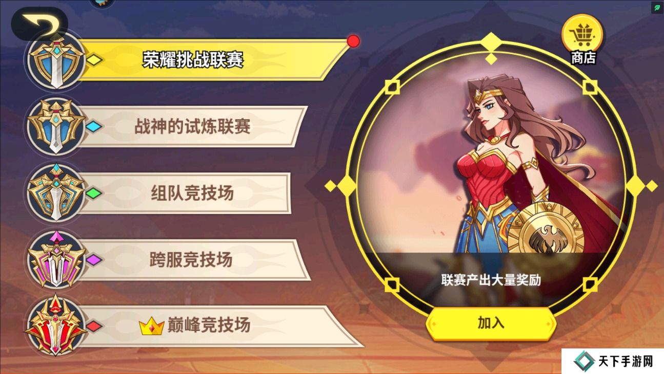 创想魔法团手游钻石获取攻略