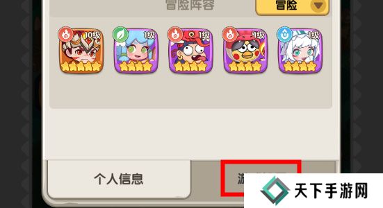 一步两步兑换码大全