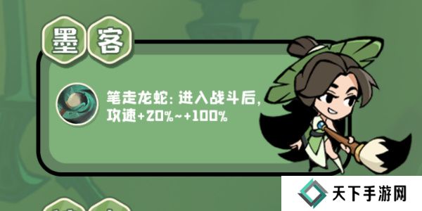 魔魔打勇士普通勇士图鉴