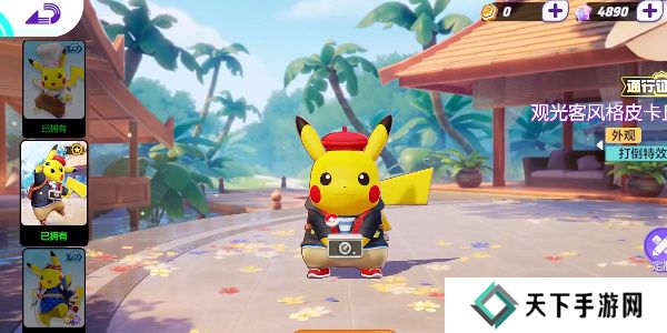 宝可梦大集结好玩吗