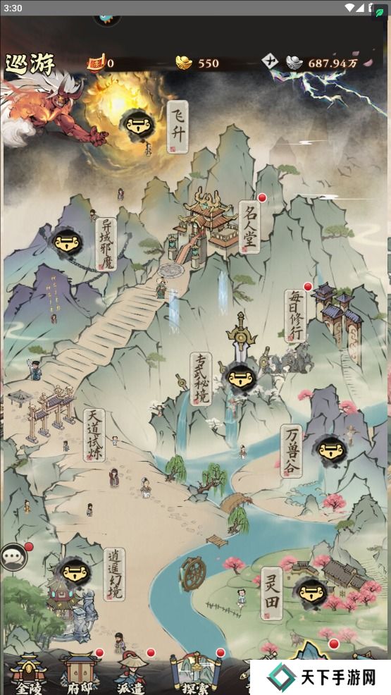 侠行天下元宝不足怎么获得？