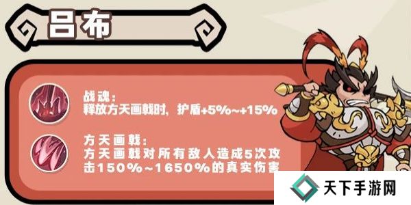 魔魔打勇士无双勇士图鉴