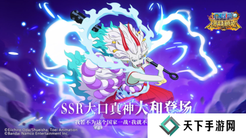 航海王：燃烧意志1