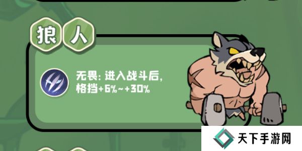 魔魔打勇士普通勇士图鉴