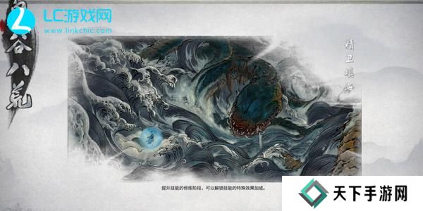 鬼谷八荒怎么让妻子怀孕