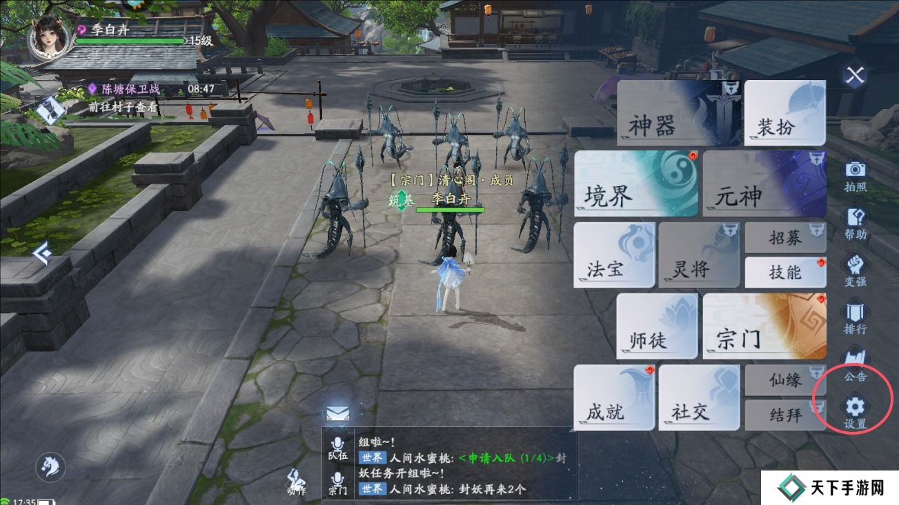 封神再临在哪里输入兑换码？