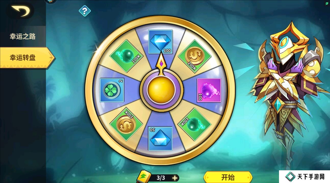 创想魔法团手游钻石获取攻略