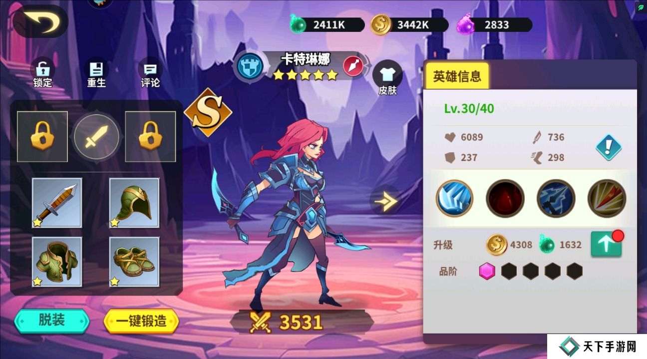 创想魔法团手游英雄战力变强攻略