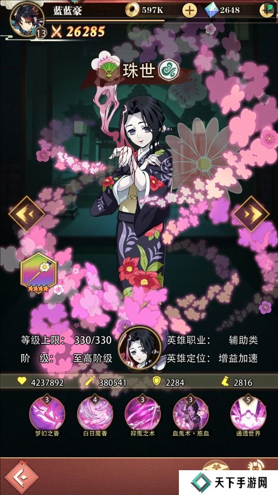 死战骑士团手游阵容搭配攻略