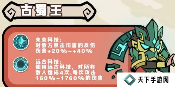 魔魔打勇士无双勇士图鉴