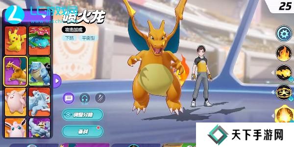 宝可梦大集结怎么获得宝可梦