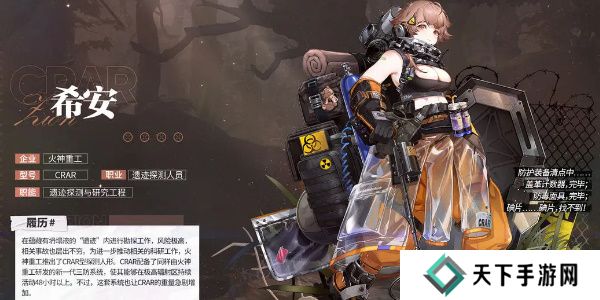 少女前线希安值得练吗