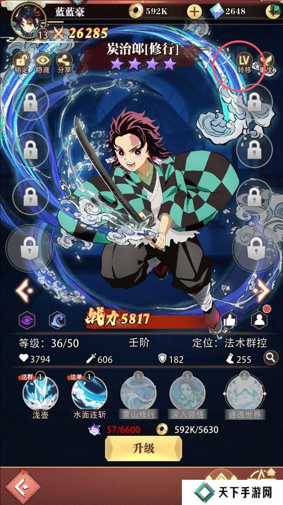 死战骑士团手游英雄重生攻略