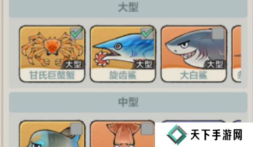 小小英雄捕鱼挂机攻略