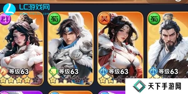 三国冰河时代最强阵容搭配