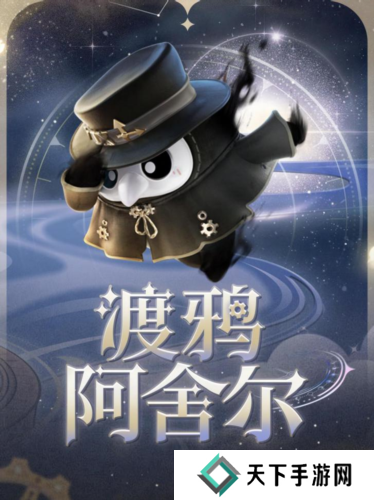 蛋仔派对4