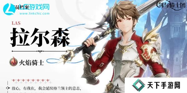 剑与骑士团角色推荐