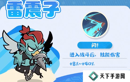 魔魔打勇士稀有勇士图鉴