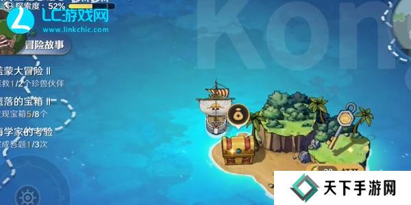 航海王壮志雄心藏品位置