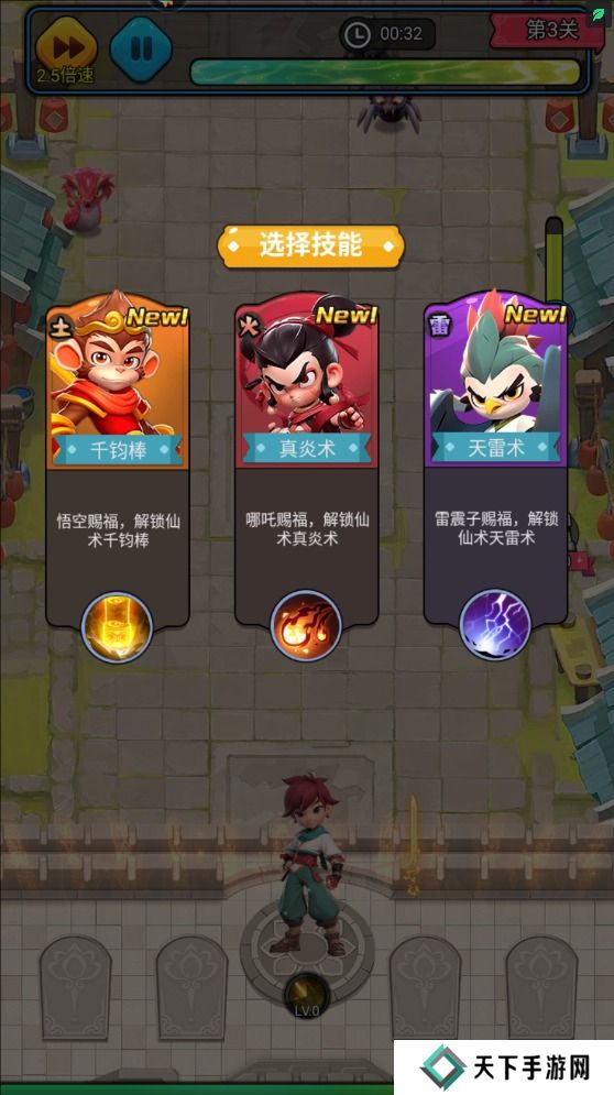 黎明救援手游怎么使战斗力变强？