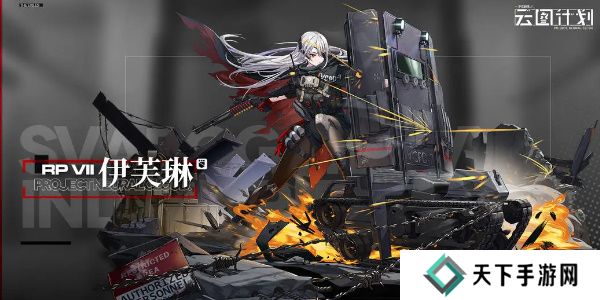 少女前线伊芙琳值得练吗