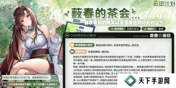 少女前线云图计划薮春怎么样-少女前线云图计划薮春技能介绍