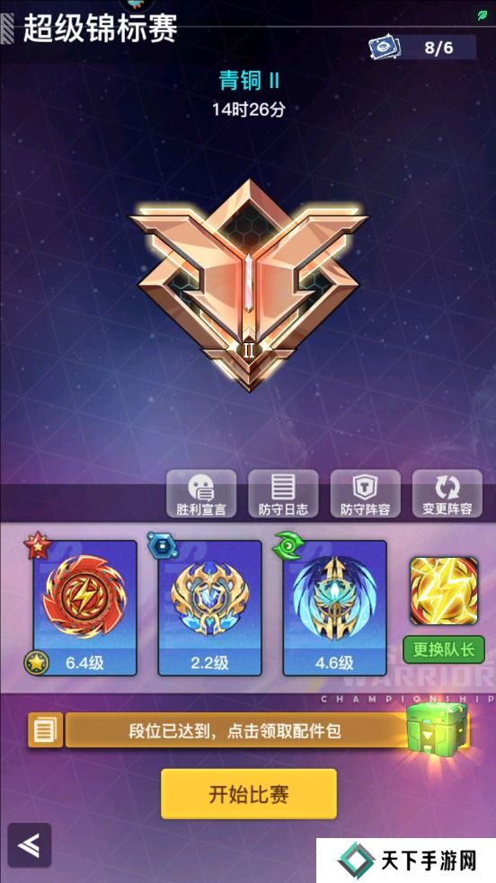 螺旋勇士新手玩法攻略