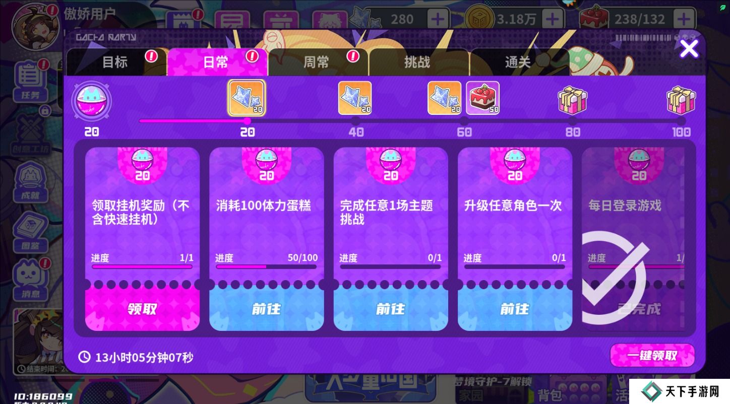 盲盒派对手游体力蛋糕怎么获取？