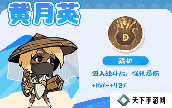 魔魔打勇士稀有勇士图鉴