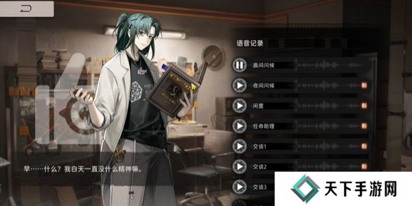 新月同行橘值得培养吗