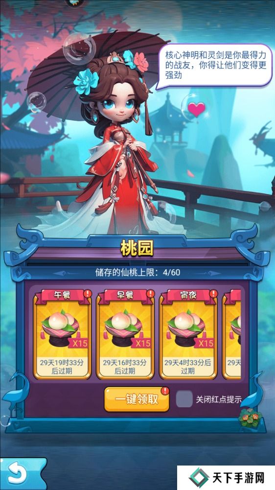 黎明救援手游体力不足怎么获取？