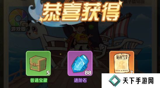 航海争霸礼包码最新