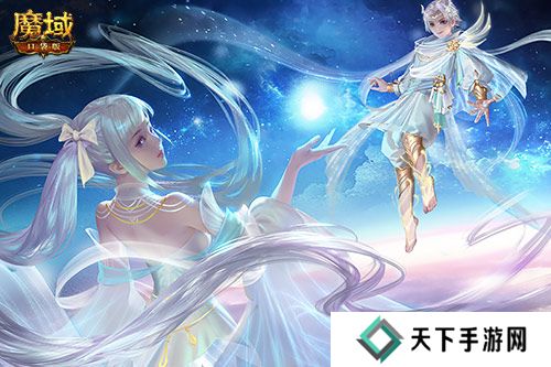 魔域口袋版5