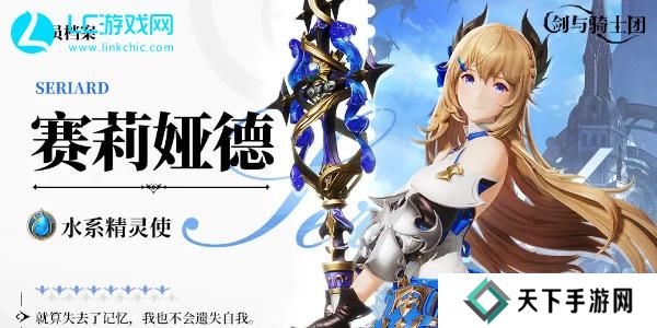 剑与骑士团角色推荐