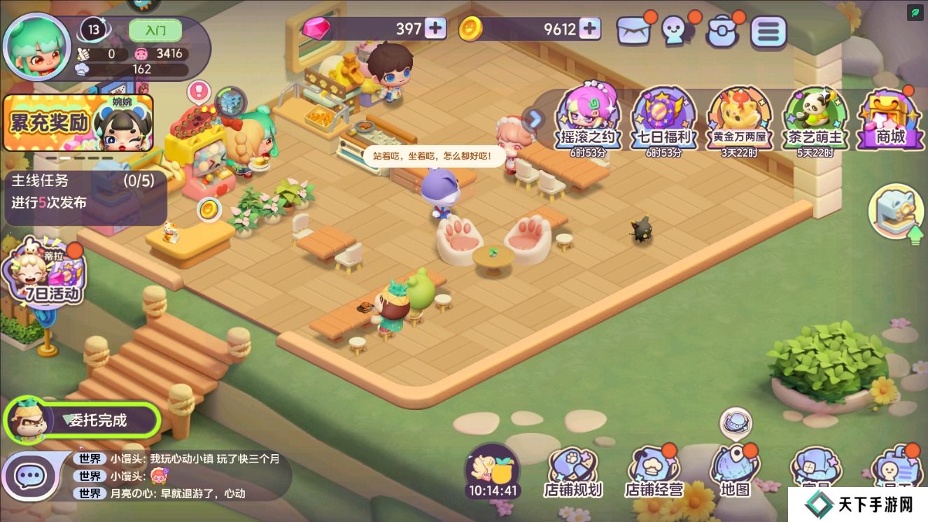 梦想乐园手游晶石获得攻略