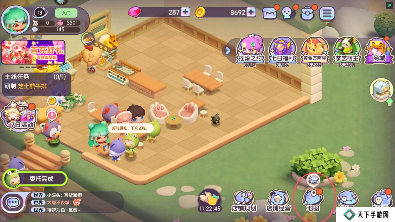 梦想乐园手游新手升级攻略