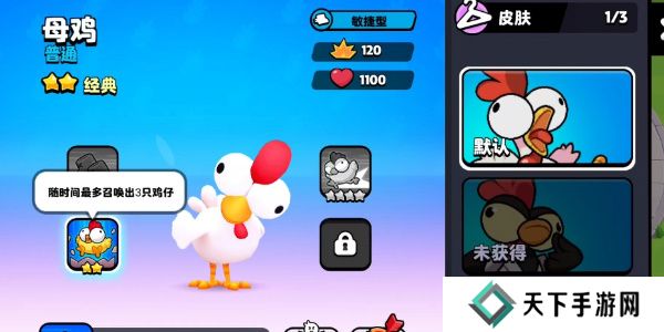 爆裂小队母鸡技能介绍