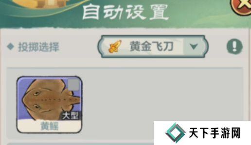 小小英雄捕鱼挂机攻略