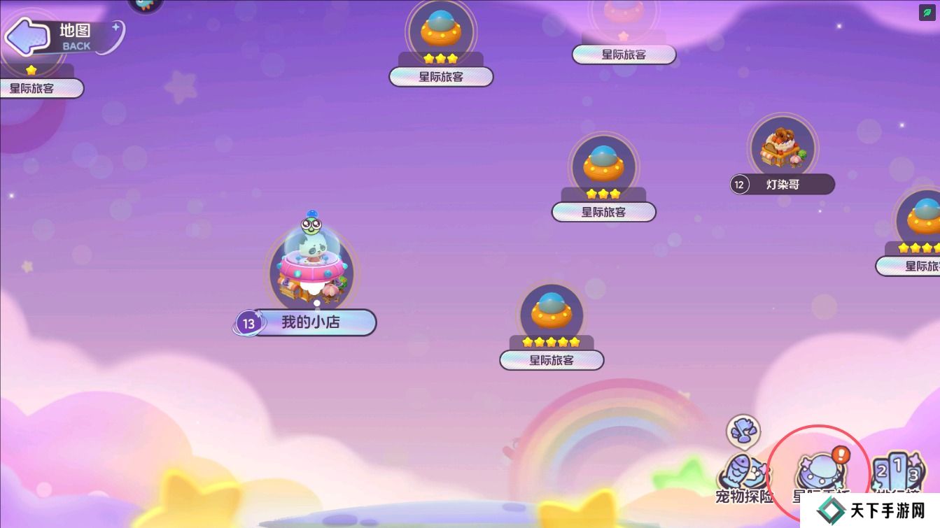 梦想乐园手游新手升级攻略