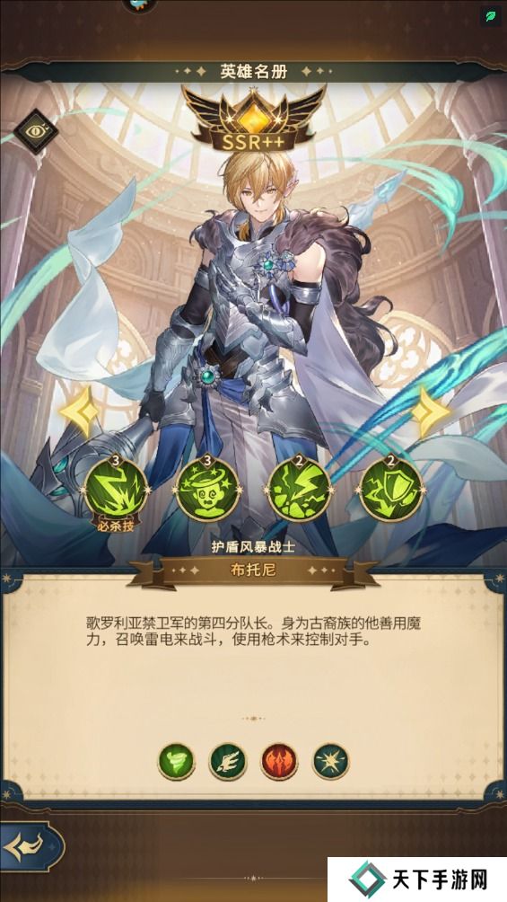 边缘迷阵手游阵容搭配攻略