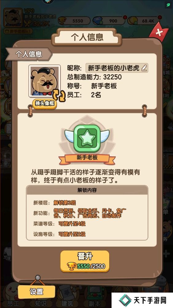 迷之实验室手游礼包码怎么兑换？