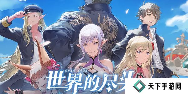 剑与骑士团兑换码最新