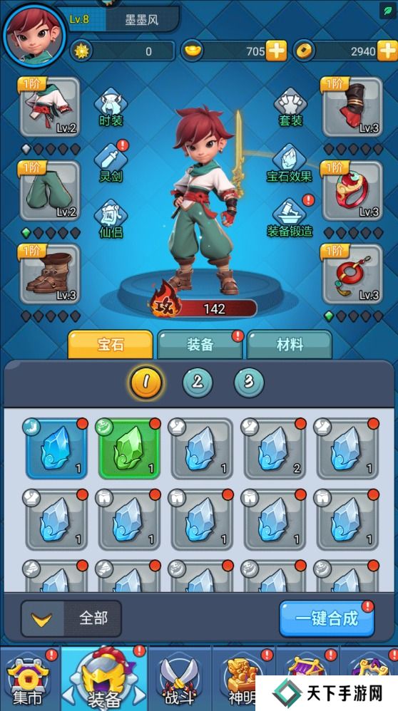 黎明救援手游怎么使战斗力变强？