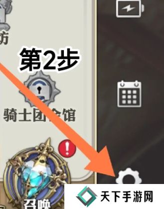 剑与骑士团兑换码最新