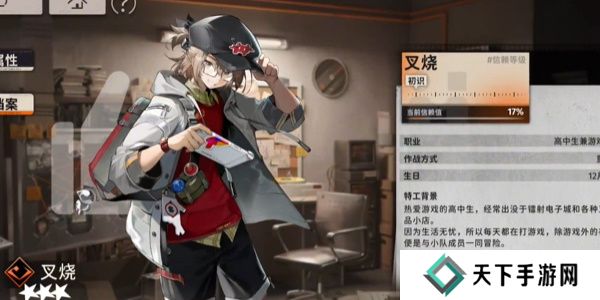 新月同行叉烧值得培养吗