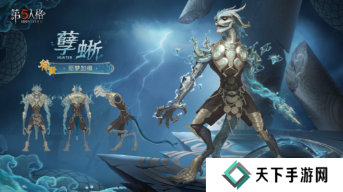 第五人格1