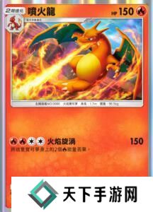 宝可梦TCG Pocket卡组推荐